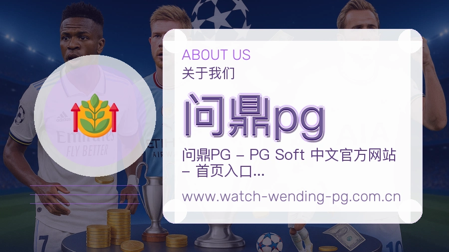 标准来源