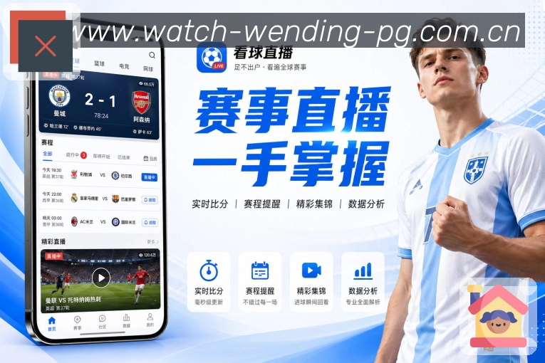 性能与稳定认证展示